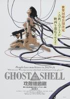 攻壳机动队Ghost in the Shell (1995)