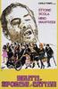 惊恐、污秽、邪恶/Brutti sporchi e cattivi(1976)