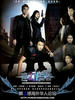 迷幻特警/(2007)