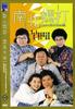 南北妈打/Nan bei ma da(1988)