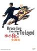 李小龙的生与死/Life and Legend of Bruce Lee(1973)