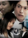 潘多拉/Pandora(2008)