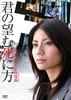 如你所愿的死法(2008)