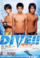 跳水男孩DIVE!! (2008)