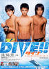跳水男孩/DIVE!!(2008)