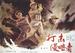 打击侵略者/Da ji qin lue zhe(1965)