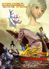 麋鹿王/The King Of Milu Deer