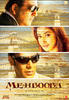 Mehbooba