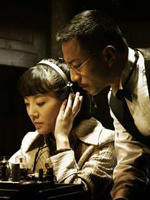最后的99天 (2009)
