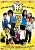 呖咕呖咕对对碰/House of Mahjong(2007)