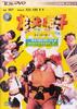 龙父虎子/The King Swindler