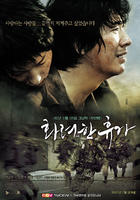 华丽的休假Splendid Holiday (2007)