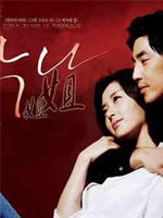 姐姐Sister (2006)