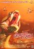 Venomous(2002)