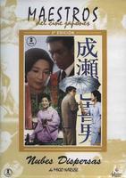 乱云Scattered Clouds (1967)