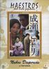 乱云(1967)