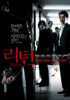 回归Wide Awake (2007)