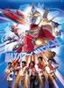 麦克斯奥特曼/Ultraman Max(2005)