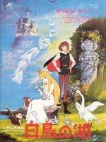 天鹅湖Swan Lake (1981)