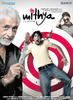 Mithya/(2008)