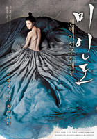 美人图Portrait of A Beauty (2008)
