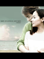 人鱼公主Loving You (2002)