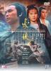 豪侠/Hao xia(1979)