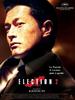 黑社会2：以和为贵(2006)