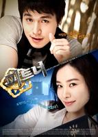 伙伴Partner (2009)