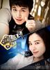 伙伴/Partner(2009)