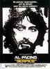 冲突/Serpico