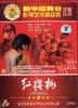 红樱桃/Red Cherry