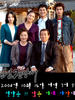 父母见上书(2004)