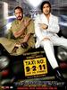 Taxi No. 9211(2006)