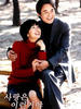 爱是这样的(2001)
