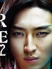 诈欺游戏2/Liar Game 2