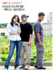 不想像爸爸那样活(2001)