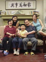 一个姑爷半个儿(2008)