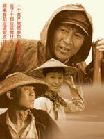 公仆/Gong Pu(2007)