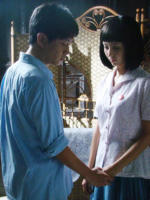鸳鸯河 (2008)