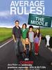 中产家庭/The Middle(2009)