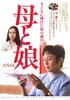 孩子/Anak(2000)