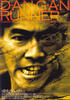 弹丸飞人/Dangan Runner