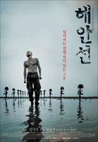 海岸线The Coast Guard (2002)