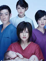 妇产科的女人们 (2009)