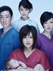 妇产科的女人们(2009)