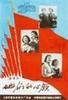 她们的心愿/Their Wishes(1960)