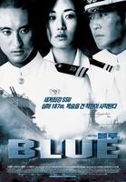 海底深蓝Blue (2003)