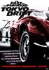 速度与激情3/The Fast and the Furious: Tokyo Drift