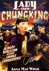 重庆来的夫人/Lady from Chungking(1942)